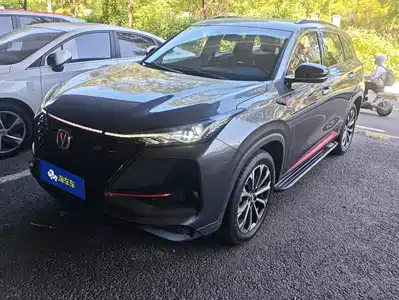 Changan CS75 PLUS 2020