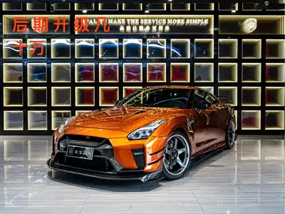 Nissan GT-R 2019