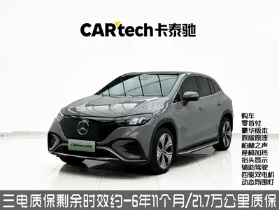 Mercedes-Benz EQE SUV 2023
