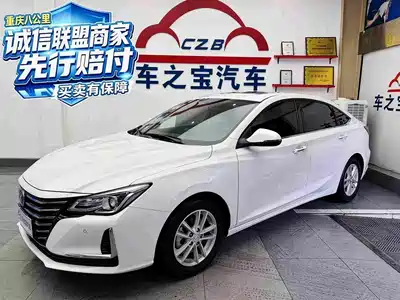 Changan Ruicheng CC 2020