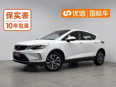 Geely Emgrand GS 2020