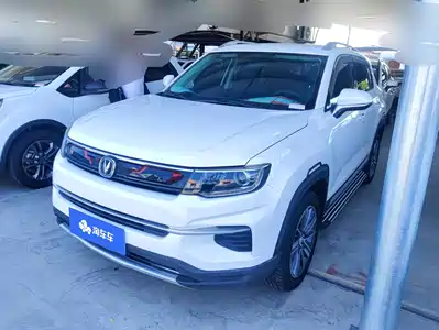 Changan CS35 PLUS 2020