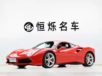Ferrari 488 2017