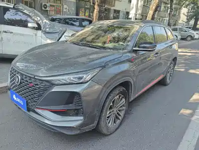 Changan CS75 PLUS 2021