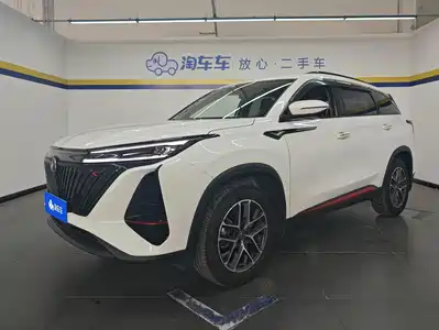Changan CS75 PLUS 2022