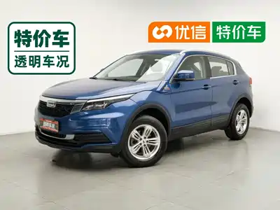 Qoros 5 2019