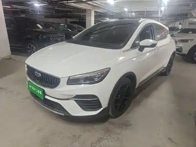 Geely Emgrand S 2022