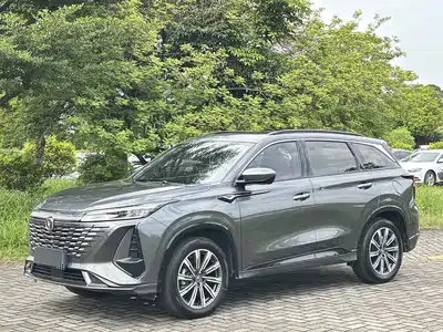 Changan CS75 PLUS 2023