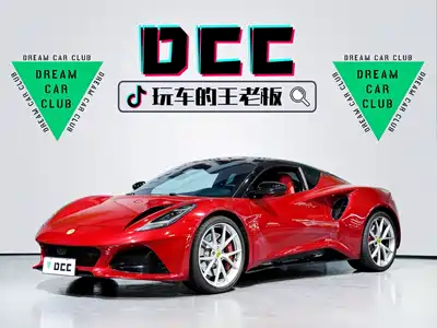 Lotus Cars EMIRA 2024