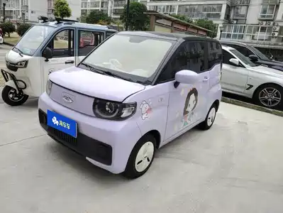 QQ New Energy QQ Ice Cream 2022