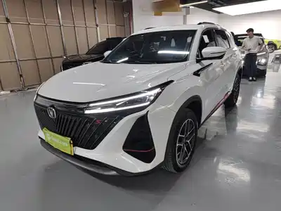 Changan CS75 PLUS 2022