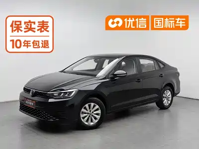 Volkswagen Lavida 2023