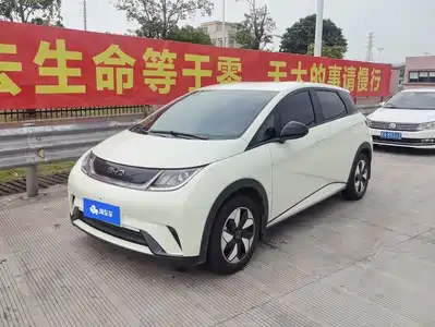 BYD Dolphin 2026