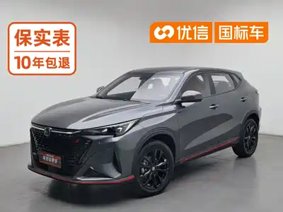 Changan X5 PLUS 2025