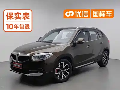 Zhonghua V5 2016