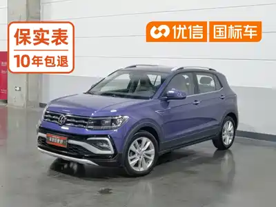 Volkswagen T-Cross 2020