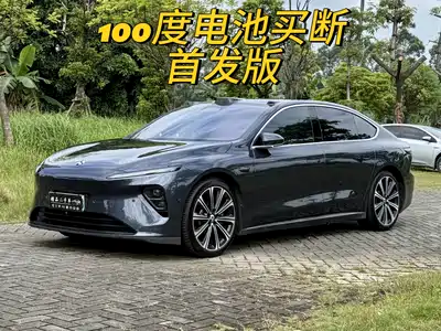 NIO ET7 2022