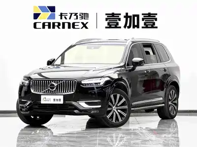 Volvo XC90 2020