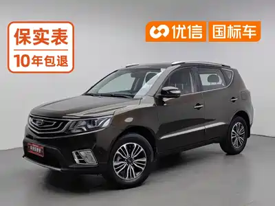 Geely Vision X6 2016