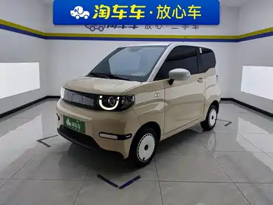 QQ New Energy QQ Ice Cream 2025