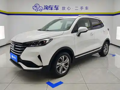 Changan CS15 2020