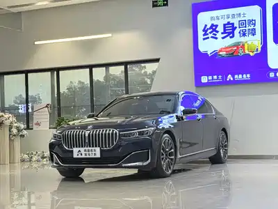 BMW 7 Series 2020
