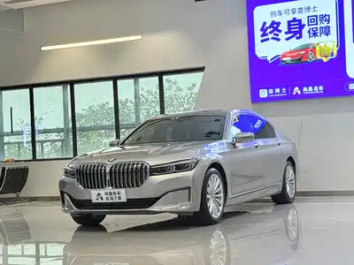 BMW 7 Series 2020
