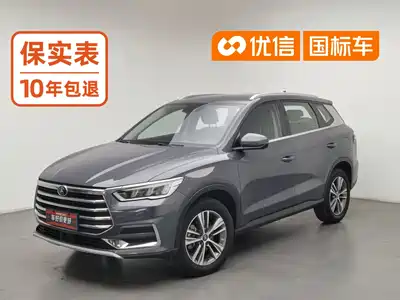 BYD Song Pro 2021