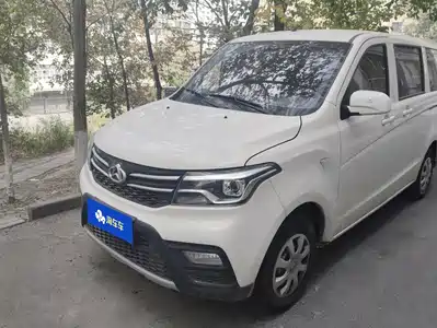 Changan Kaicheng Ono S 2025