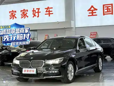 BMW 7 Series 2017