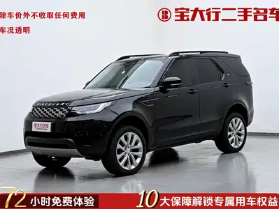 Land Rover Discovery 2024