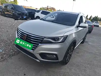 Roewe RX5 2020
