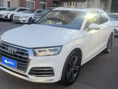 Audi Q5L 2020