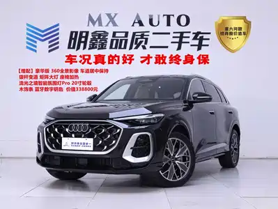 Audi Q5L 2025