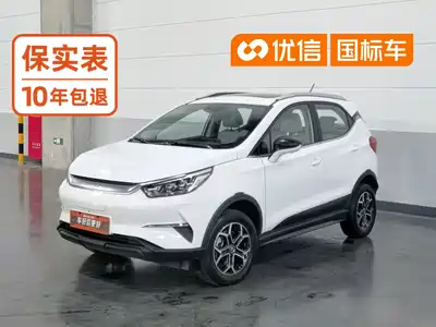 BYD Yuan Pro 2021