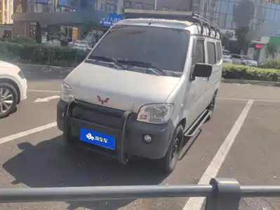 Wuling Motors Zhiguang 2024