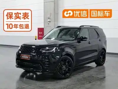 Land Rover Discovery 2023