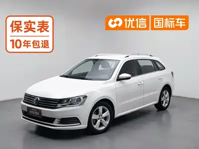 Volkswagen Lavida Tour 2017