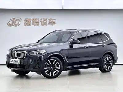 BMW iX3 2023