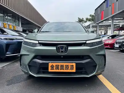 Honda Haoying 2023