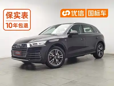 Audi Q5L 2021