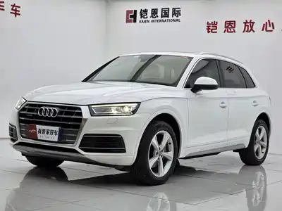 Audi Q5L 2020