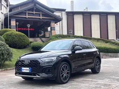 Audi Q5L 2023