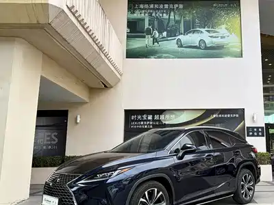 Lexus RX 2020