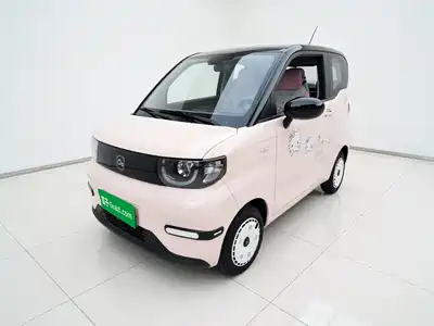 QQ New Energy QQ Ice Cream 2026