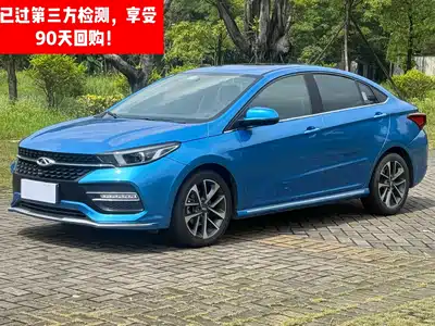 Chery Arrizo GX 2020