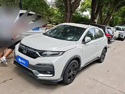Honda XR-V 2020