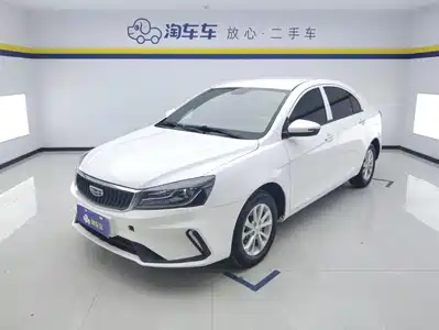 Geely Emgrand 2022