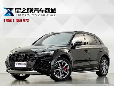 Audi Q5L 2023