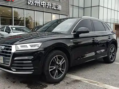 Audi Q5L 2020